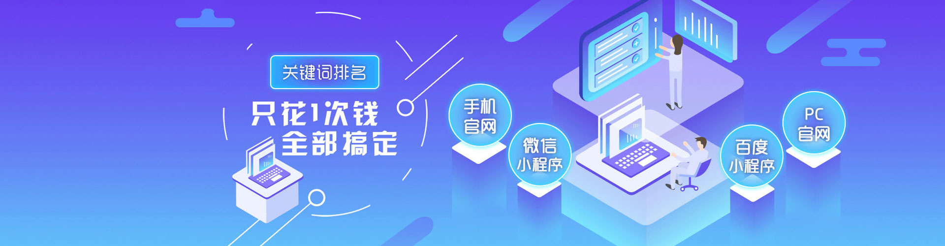 泸溪竞价排名