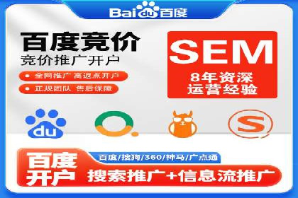 百度推广在移动端的应用：行业案例分析