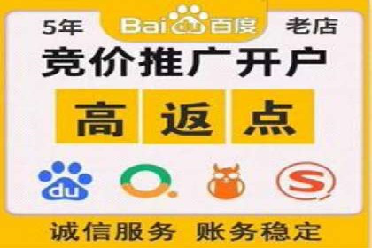 揭秘：如何用SEM网络推广打造爆款产品