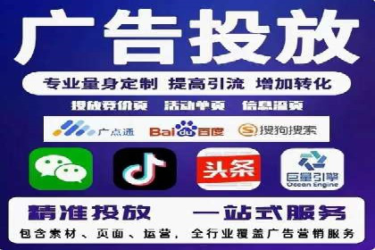 某某sem推广公司成功案例：如何快速提升品牌知名度